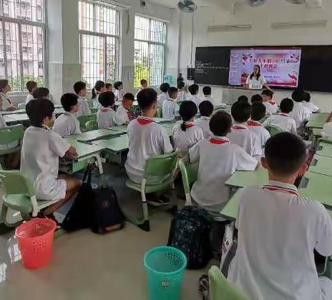 9.21主题班会+第一次小组评比