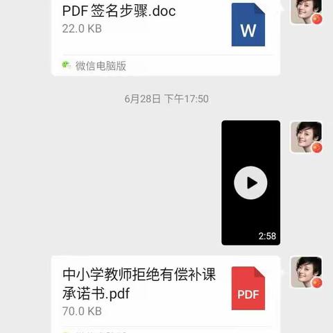 厚植爱国情怀，涵育高尚师德——榆关学区北庄河小学师德师风主题系列活动