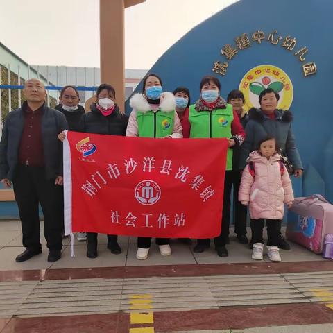 “用心护学  为爱站岗”志愿服务活动