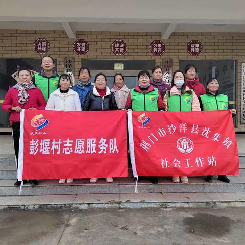 【沈集社工站彭堰村志愿服务队】秸秆禁烧  爱护家园