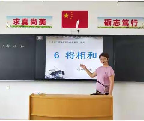 专业引领，共同提升                     ----锦绣学校语文教学研讨活动