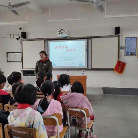 “我的青春我做主”——水泥厂小学开展预防青少年性侵教育及青春期知识讲座活动
