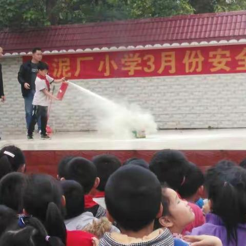 “安全之重，重于泰山”——记水泥厂小学安全技能演练活动