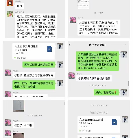 “停课不停研”，线上“话”教研  ——偏桥子镇中心小学教研活动