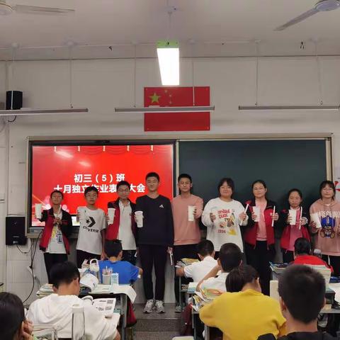 10月独立作业表彰大会