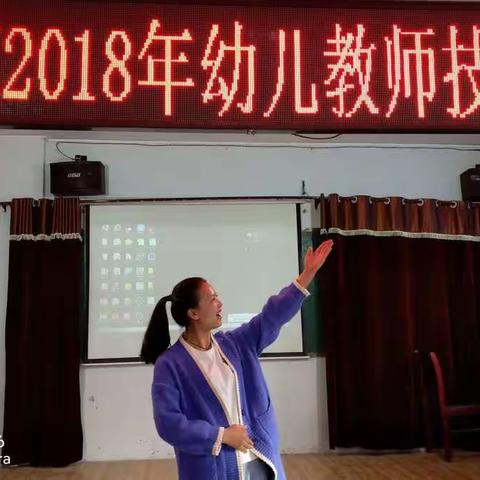 贵州：夹石镇举办幼儿教师“六项”技能综合大赛