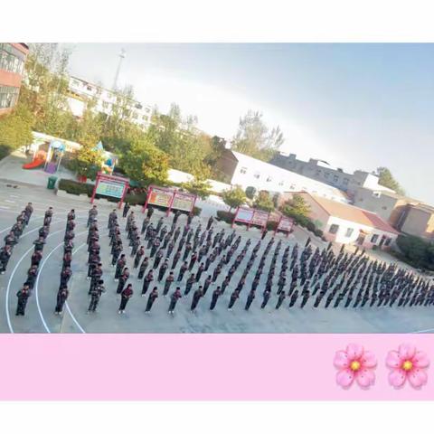 留盆镇启智小学招生简章