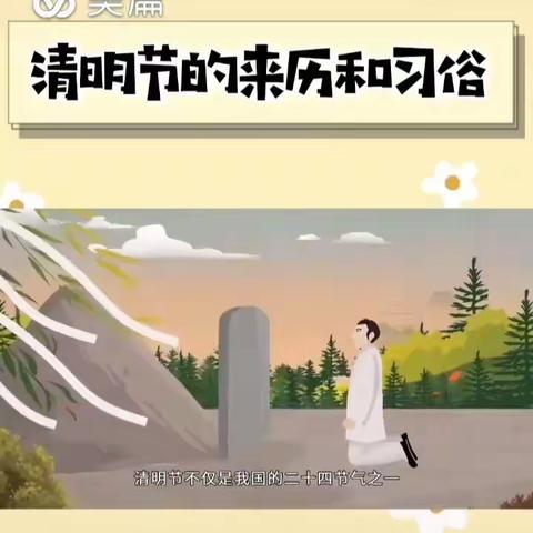 缅怀先烈，弘扬爱国精神，争做时代新人——寺湾中心学校开展活动纪实