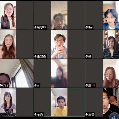 卢湾抗疫故事｜打浦桥支行举办“凝心聚力，充电赋能”线上主题班会