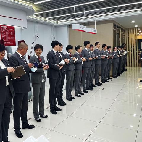 打浦桥支行组织全员学习《合规红线手册》