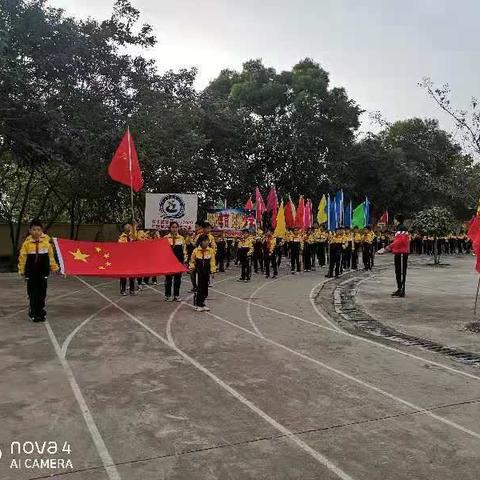 阳光体育！阳光少年————石卡镇都蕴小学2020年秋学期体育艺术节开幕式！