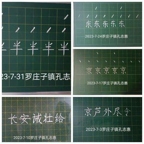 小语工作室三月学习月总结