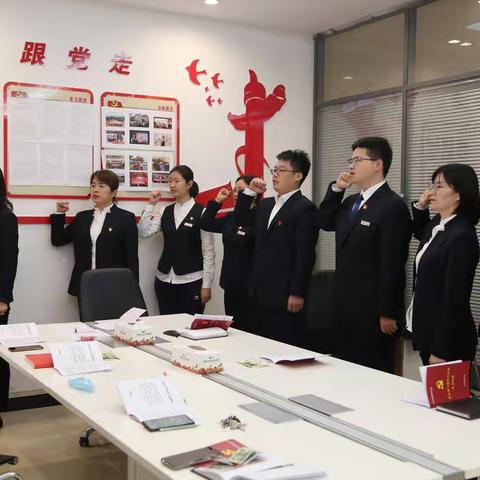 汴京农商银行营业部党支部开展“强化理论学习 树牢责任意识”主题党日活动