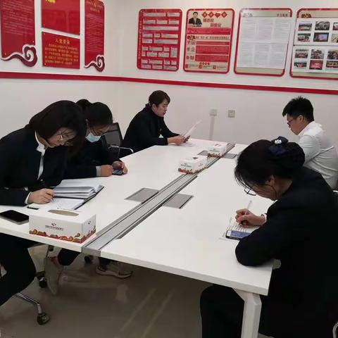 汴京农商银行营业部党支部开展集体学习活动