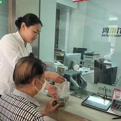 端午佳节临仲夏，汴京农商行幸福时。--晋安路分理处为您送上“粽”享祝福