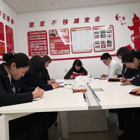 汴京农商银行营业部党支部开展“学习红旗渠精神，勇担使命再出发”主题党日活动