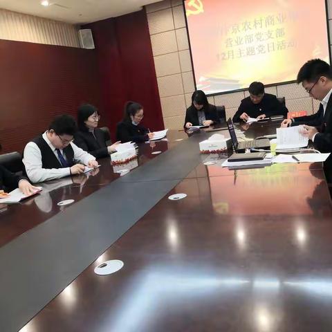 汴京农商银行营业部党支部开展“弘扬劳模先进，争当出彩先锋”主题党日活动