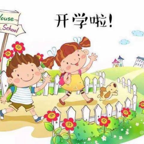 蒙学伊始·幸福起步——行知小学一年级开学第一周记实