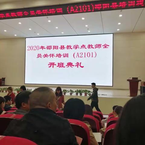 《国培》——教师进步的阶梯