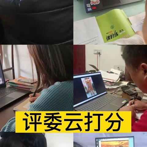 “唱支山歌给党听”安新县芦庄乡总校中小学师生歌手线上比赛圆满结束！