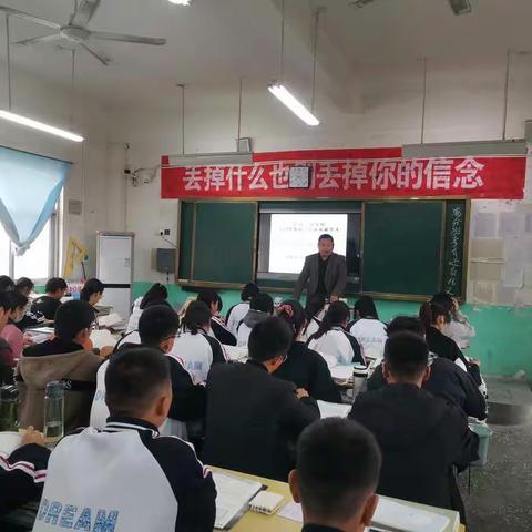 宁陵县高级中学高一数学组示范课纪实（一）