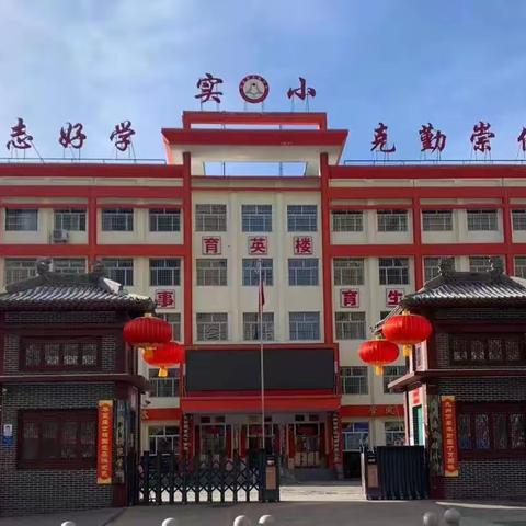 “桌”而不凡，灵动课桌舞，活力满校园——壶关县实验小学课桌舞比赛