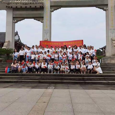 创建全国文明城市，建设温馨美好家园————玉兴小学 2003班