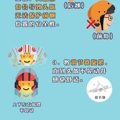 “一盔一带” 校园先行|这份安全守护行动倡议请查收