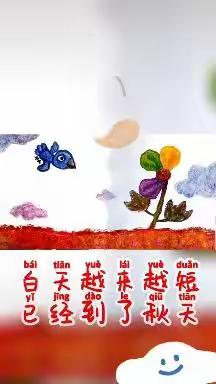 亲子绘本阅读《彩虹色的花》——帮助别人更快乐