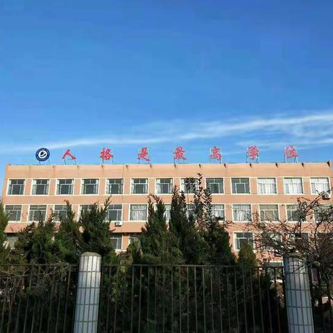 【沾化区第一实验学校】学校内涵发展暨课程体系建设线上研修系列活动