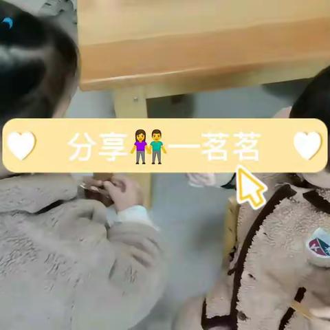 蒙一2班：生活记录💕（第六周）
