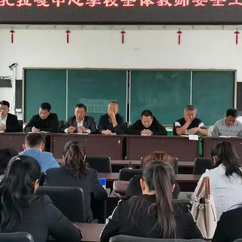 “营造安全学习环境，创造良好学习氛围”暨巴彦扎拉嘎中心学校开学初安全工作活动纪实