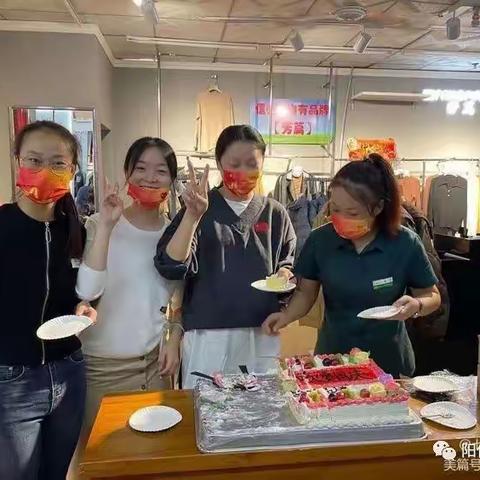 阳信信誉楼自有品牌芳篇的美篇