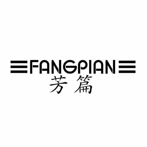 “粽”情端午，“裙”舞飞扬👚阳信信誉楼加盟店【信誉衣橱芳篇】品牌为您准备了不同风格美衣👗欢迎您