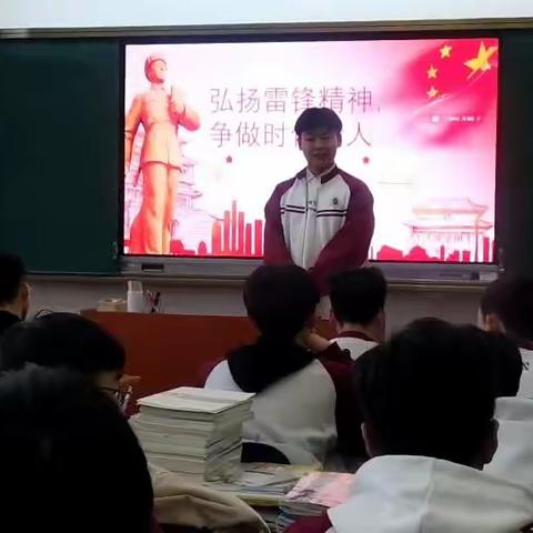 学习雷锋精神 争做时代新人