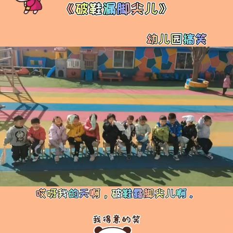 小二班第五周精彩瞬间分享