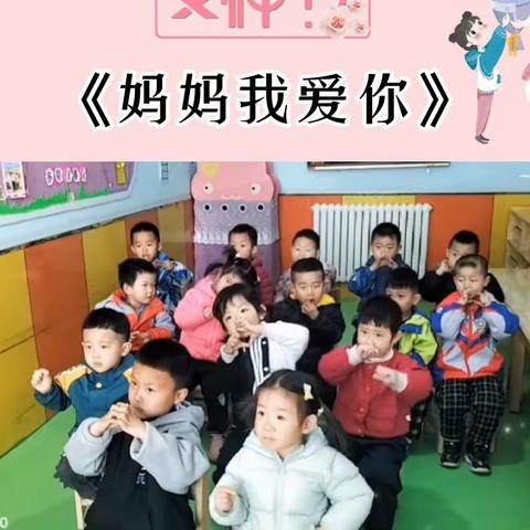 小二班第四周精彩瞬间分享