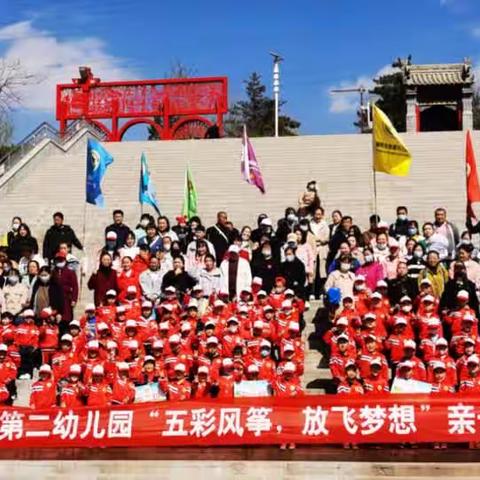 【新星第二幼儿园】小二班第八周精彩瞬间分享