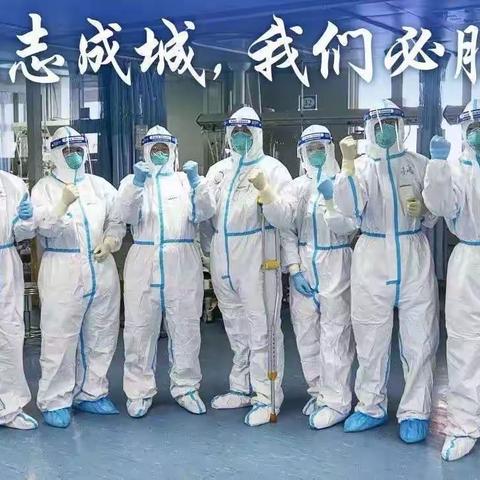 【“疫情防控 从我做起”】红领巾助力抗击疫情，我们这样做！———富阳区实验小学鹳山校区三（2）班
