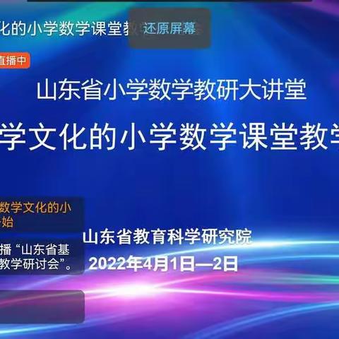 以“数字化信息”诠释数学知识