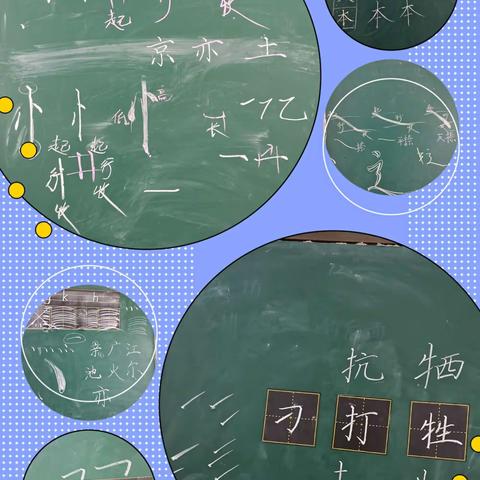 【翰墨馨香  书规范字】青少年活动中心信丰五小基地硬笔书法班教学总结