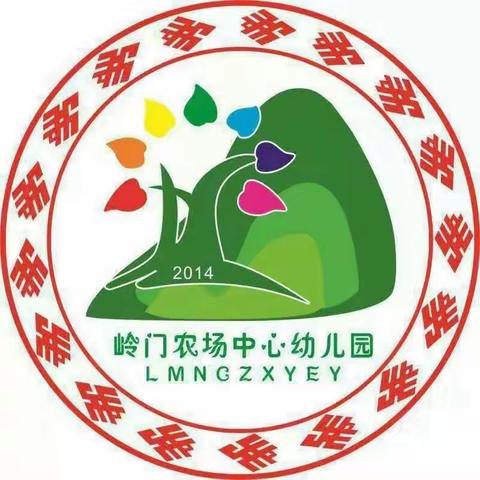 陵水县岭门农场中心幼儿园大一班“停课不停学”——冬去春来，静待花开