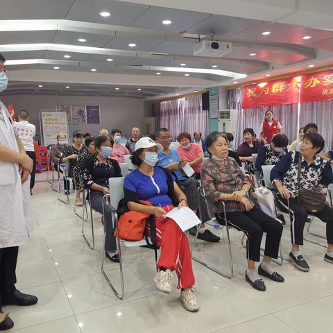 “科学养生，合理膳食”--洪浪社区老人健康讲座