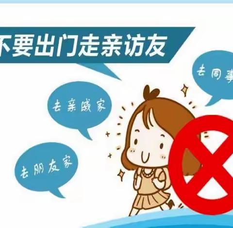 青铜峡市第三小学二（4）班优秀作业展示——“宅家学习战疫情 让自律成就梦想”