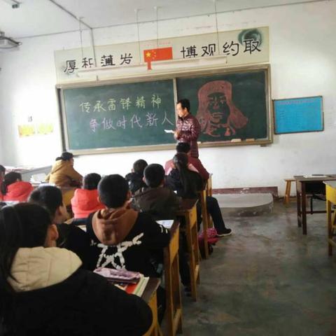 白草洼小学"传承雷锋精神 争做时代新人"演讲比赛