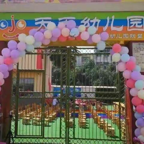 天天幼儿园大大班宝贝日常