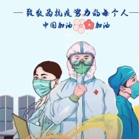 易学幼儿园《致家长一封信》