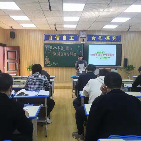 精心部署迎开学 携手奋进绘新篇