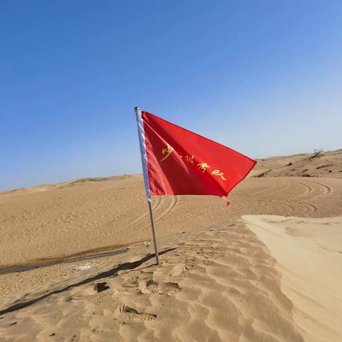 2023年3月4日，少年科考队第二次出征，二官镇——沙漠之旅