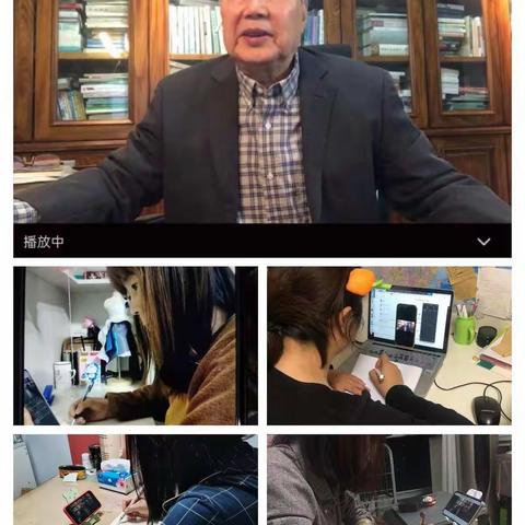 网络培训助提升  交流学习促长成